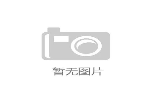 国际足联遭批世界杯管控失当争